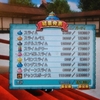 打倒レグナード！私のブレスOO％