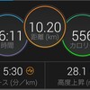 今日のランニング～９月２５日～