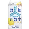 10%OFFクーポンあります！ アサヒ飲料 三ツ矢 微糖炭酸水レモン 490ml×24本　 最大値引きで　1,474円