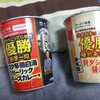 ２月のごはん記事