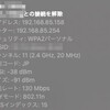 IEEE 802.11n/acの特徴と違い