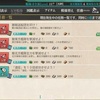 ボス日和
