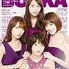 今日発売の雑誌 18.10.31(水)