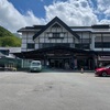 青森　酸ヶ湯温泉→奥入瀬渓谷→十和田湖