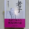 【理想の自己】