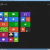 Windows 8 Consumer Previewをインストールしてみた