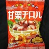 チロルチョコ 甘栗チロル！コンビニで買えるカロリーや値段が気になるチョコ菓子