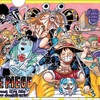 ONE PIECE100巻