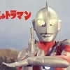 第3話 ウルトラマンの日