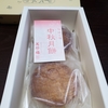松江先生から中秋月餅頂きました。