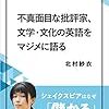 新刊が出ました