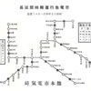 市電100年の変遷を少し紹介