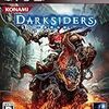 　DARKSIDERS 〜審判の時〜