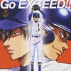 【アニサマ】Animelo Summer Live 2017 THE CARD 1日目 感想【Go EXCEED!!】