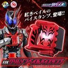 【仮面ライダーリバイス】『DXクリムゾンベイルバイスタンプ』変身なりきり【バンダイ】より2022年11月発送予定♪