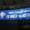 2019ＷＢＳＣプレミア12　スーパーラウンド：韓国代表、メキシコ代表に勝利し決勝、2020年オリンピック出場決定