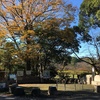 里見公園