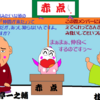弥生会計？