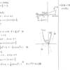 メジアン 数学演習 P11 33 解答