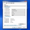 クロネコヤマトの送り状発行サービス B2でエラーが出てる人へ（win7 32bit用）