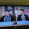 NHK福岡のはっけんTV。