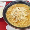 くるまやラーメン 相模原下溝店（相模原市南区下溝）