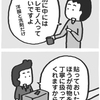 投げ入れないで？