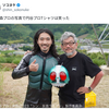 『Ⓒ石森プロの写真で円谷プロTシャツは笑った』の事。