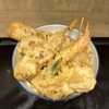 どうしても食べたくなる天ぷら。さん天で贅沢天丼ランチ