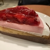 すっぱい苺とストロベリータルト