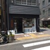 浜松町の酒屋巡り