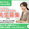 失敗するアンケートフォーム