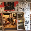 JUMP SHOP