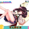 "【AIきりたん】ずん姉さま（オリジナル曲）" を YouTube で見る