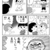 【3作】あつまれどうぶつの森でギャグ漫画！