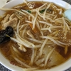 川和町【中華飯店 一番】サンマーメン ¥750+チャーハン ¥760+ギョウザ(５個) ¥450