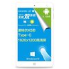 CHUWI Hi8 PRO 8インチタブレット DualOS(windows10/android5.1) [並行輸入品]