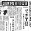 共産軍国主義パレード続報