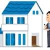 買わないほうが良い中古戸建て・アパートのポイント 既存住宅状況診断士より
