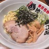 油や 大手町ビル店｜味変が楽しい！油そば☆卵かけご飯？
