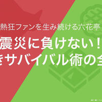 六花亭の大定番 マルセイバターサンド 毎日 六花亭でかまわない