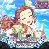 『アイドルプロデュース the 7th Anniversary』 エクストラメモリーまとめ