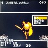 5735 ウィザードリィ1 GBC 9