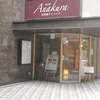 Anakura