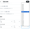 ツイッター（X）の日付を範囲指定して投稿を検索するブックマークレット