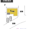 川越市吉田新築戸建て建売分譲物件|霞が関駅13分|愛和住販（買取・下取りOK）