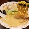 食べログでも高評価！近場で北海道を味わえるチェーン店【北海道ラーメンひむろ】