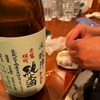 「”好きな酒”に合う食べ物」＆「”好きな食べ物”に合う酒」もってこいや～！レポート（その２＠食視点→酒編）