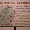 熊本博物館「立田山：身近な自然の魅力」