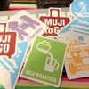 MUJI To Go のステッカー10枚セット